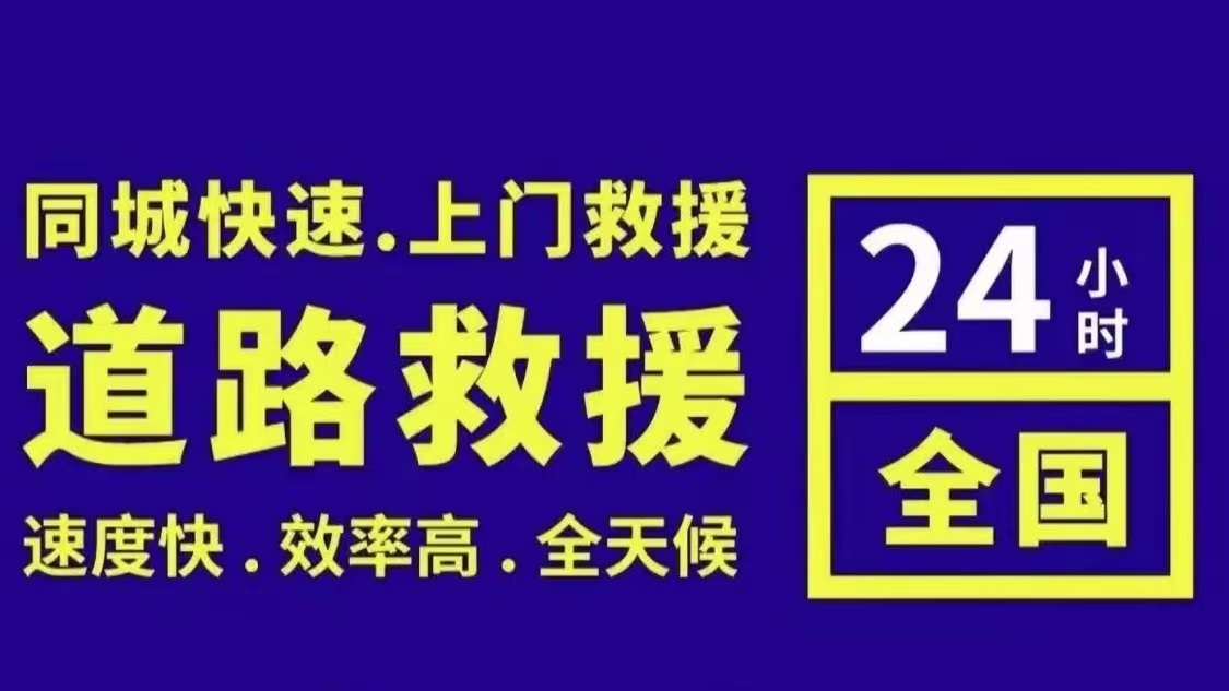 1736123940161105.jpg 救援28.jpg
